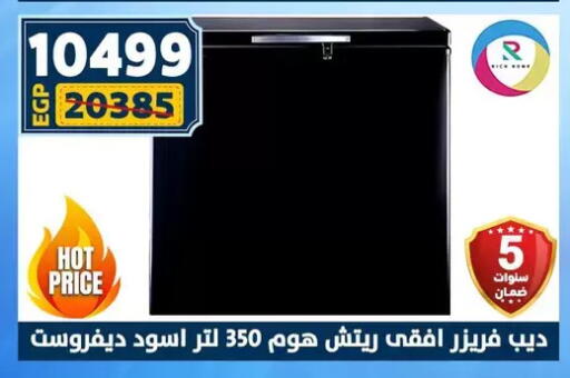 available at Shaheen Center in Egypt - Cairo