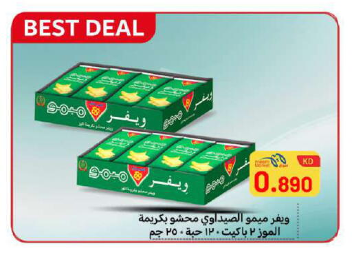 available at Meem Central Market Co in Kuwait - Ahmadi Governorate