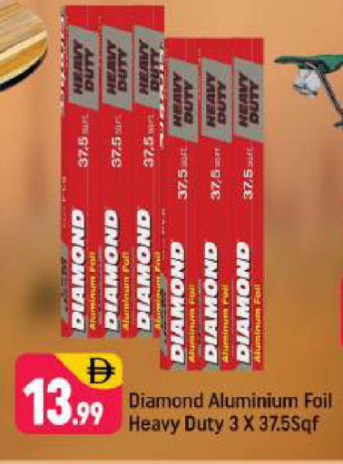 available at شكلان ماركت in الإمارات العربية المتحدة , الامارات - دبي