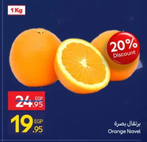 Orange available at كارفور in Egypt - القاهرة
