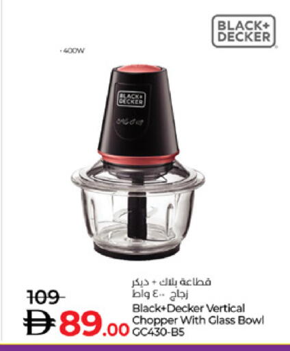 available at لولو هايبرماركت in الإمارات العربية المتحدة , الامارات - دبي