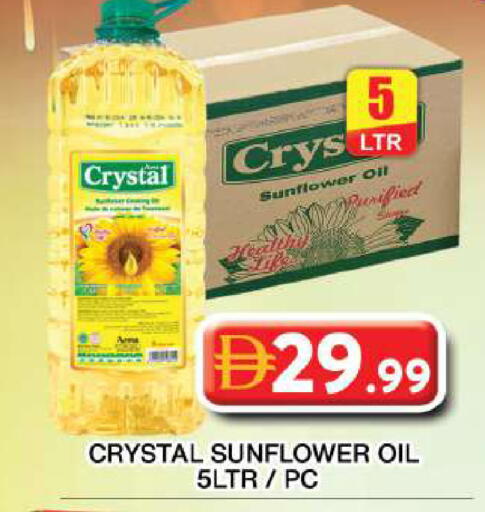 available at جراند هايبر ماركت in الإمارات العربية المتحدة , الامارات - دبي