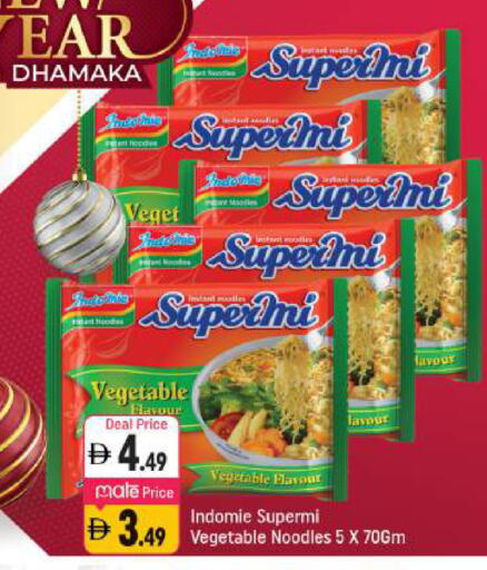 available at شكلان ماركت in الإمارات العربية المتحدة , الامارات - دبي