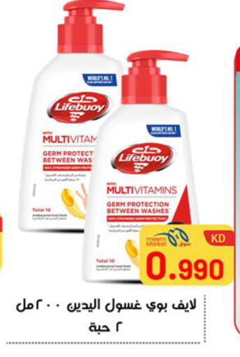 available at Meem Central Market Co in Kuwait - Ahmadi Governorate