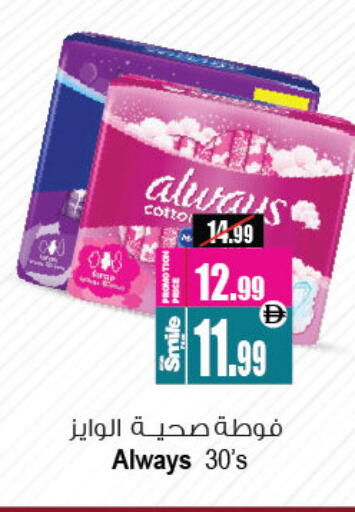 available at Ansar Gallery in UAE - Dubai