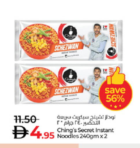available at Lulu Hypermarket in UAE - Abu Dhabi
