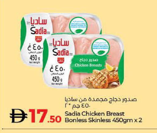available at لولو هايبرماركت in الإمارات العربية المتحدة , الامارات - رَأْس ٱلْخَيْمَة