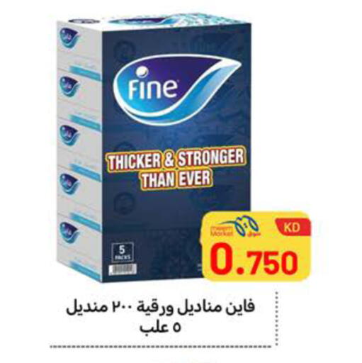 available at Meem Central Market Co in Kuwait - Ahmadi Governorate