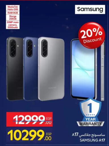 available at كارفور in Egypt - القاهرة