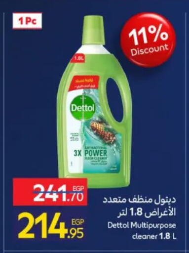 available at Carrefour  in Egypt - Cairo