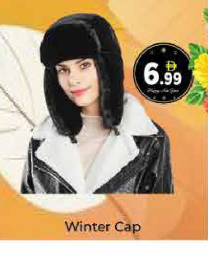 available at ايكو مول & ايكو هايبرماركت in الإمارات العربية المتحدة , الامارات - دبي