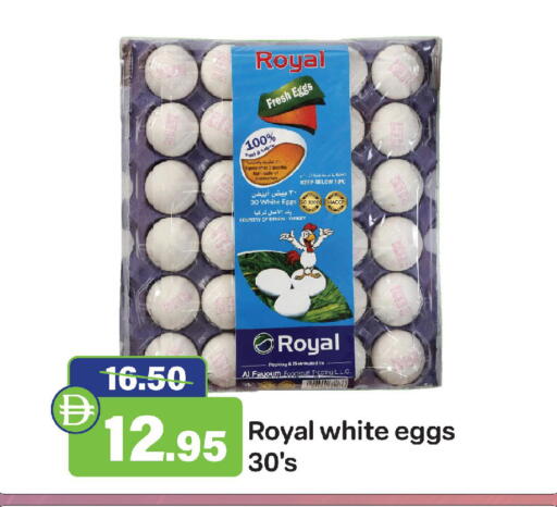 available at الأسواق هايبرماركت in الإمارات العربية المتحدة , الامارات - رَأْس ٱلْخَيْمَة