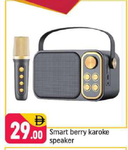 available at شكلان ماركت in الإمارات العربية المتحدة , الامارات - دبي