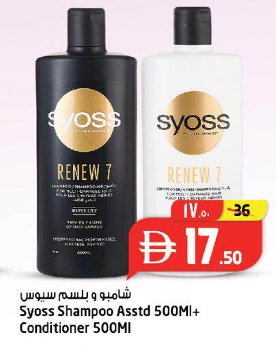 available at SAFARI HYPERMARKET  in UAE - Ras al Khaimah