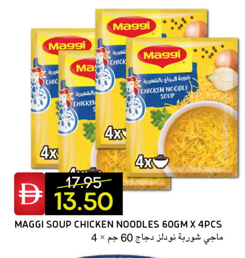 available at Select Market in UAE - Abu Dhabi