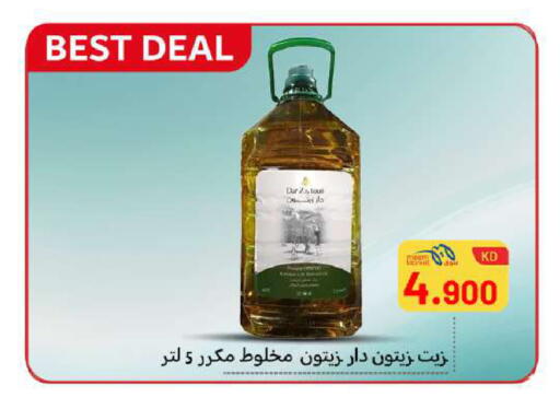 available at Meem Central Market Co in Kuwait - Ahmadi Governorate