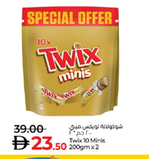 available at Lulu Hypermarket in UAE - Al Ain