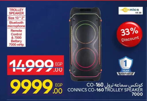 available at كارفور in Egypt - القاهرة