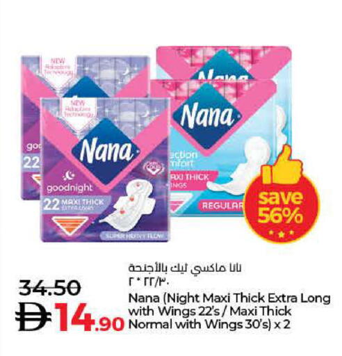 available at لولو هايبرماركت in الإمارات العربية المتحدة , الامارات - رَأْس ٱلْخَيْمَة