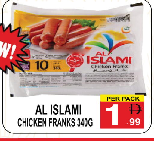 available at Friday Center in UAE - Dubai