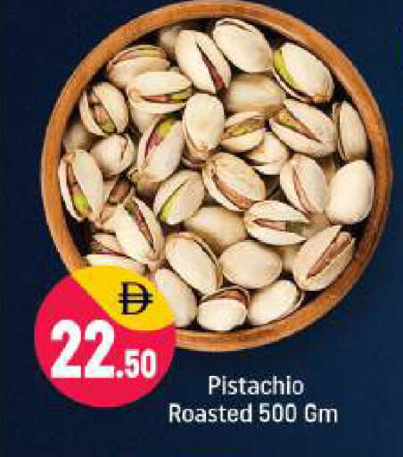 available at شكلان ماركت in الإمارات العربية المتحدة , الامارات - دبي