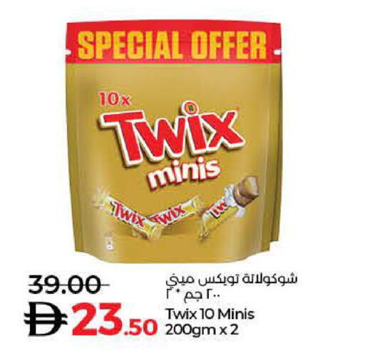available at Lulu Hypermarket in UAE - Dubai