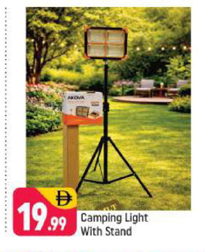 available at Shaklan  in UAE - Dubai