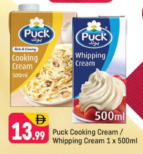 available at شكلان ماركت in الإمارات العربية المتحدة , الامارات - دبي