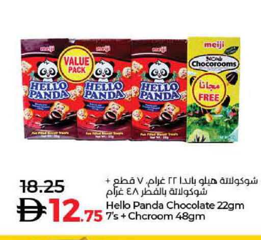 available at Lulu Hypermarket in UAE - Dubai