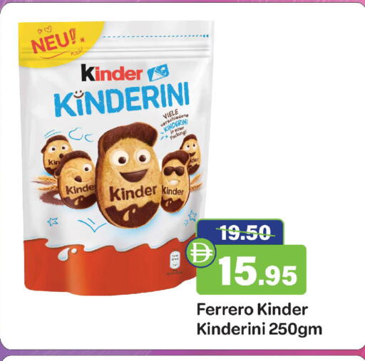 available at الأسواق هايبرماركت in الإمارات العربية المتحدة , الامارات - رَأْس ٱلْخَيْمَة