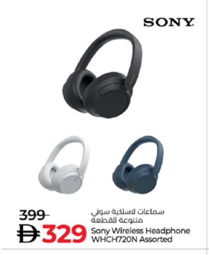 available at لولو هايبرماركت in الإمارات العربية المتحدة , الامارات - رَأْس ٱلْخَيْمَة