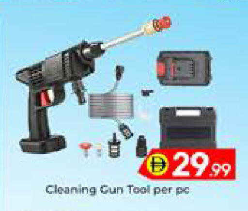 available at Mubarak Hypermarket Sharjah in UAE - Sharjah / Ajman