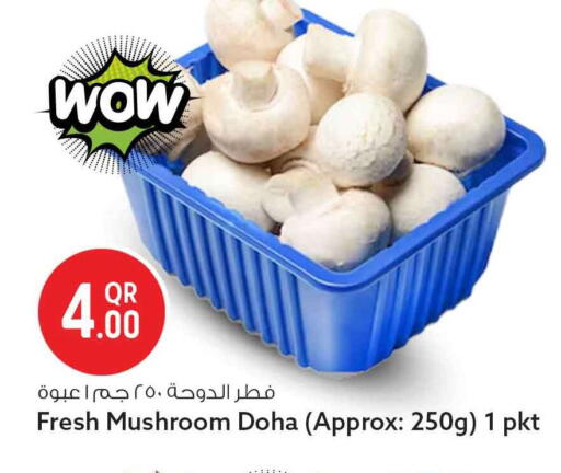 Mushroom from Qatar available at Safari Hypermarket in Qatar - Al Rayyan