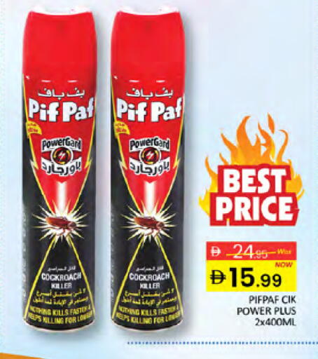 available at Al Madina  in UAE - Dubai