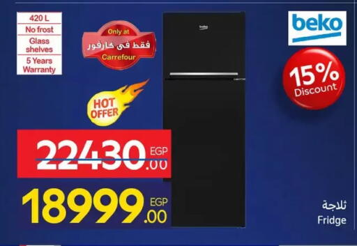 available at Carrefour  in Egypt - Cairo