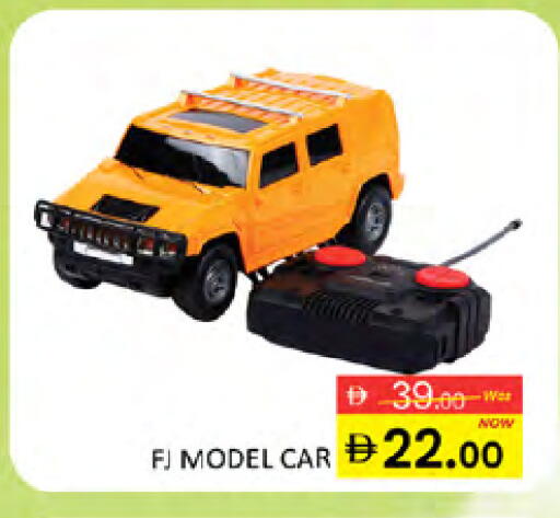 available at Al Madina  in UAE - Dubai