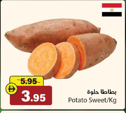 Potato available at Al Aswaq Hypermarket in UAE - Ras al Khaimah