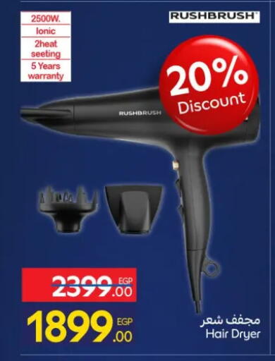 available at Carrefour  in Egypt - Cairo