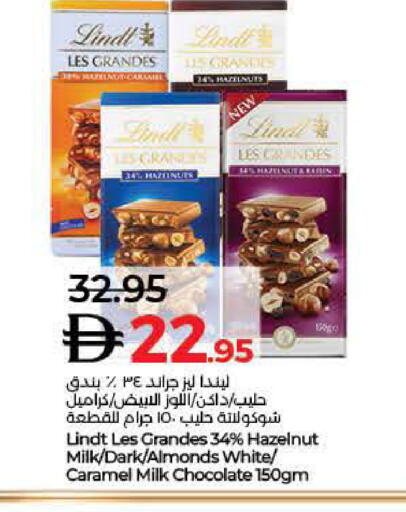available at Lulu Hypermarket in UAE - Dubai