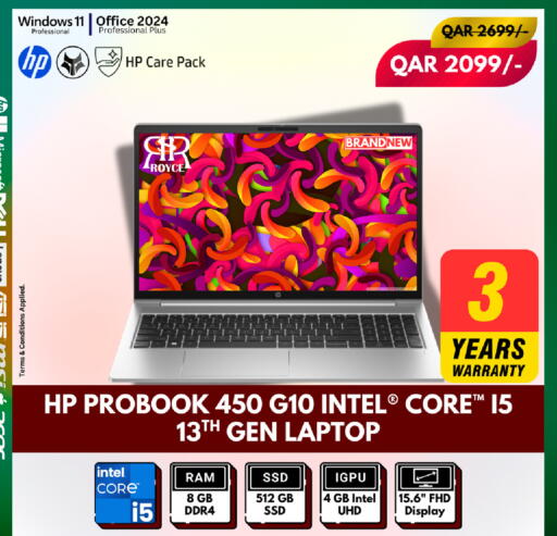 available at رويس العالمية للتجارة والخدمات in قطر - أم صلال