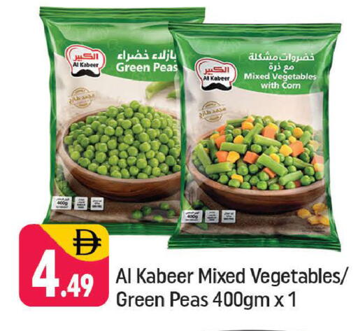 Peas available at شكلان ماركت in الإمارات العربية المتحدة , الامارات - دبي