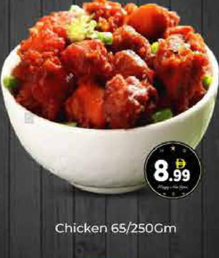 available at ايكو مول & ايكو هايبرماركت in الإمارات العربية المتحدة , الامارات - دبي