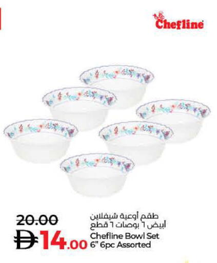 available at لولو هايبرماركت in الإمارات العربية المتحدة , الامارات - رَأْس ٱلْخَيْمَة