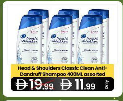 available at  ELITE BASKET SUPERMARKET L.L.C. SP in UAE - Sharjah / Ajman