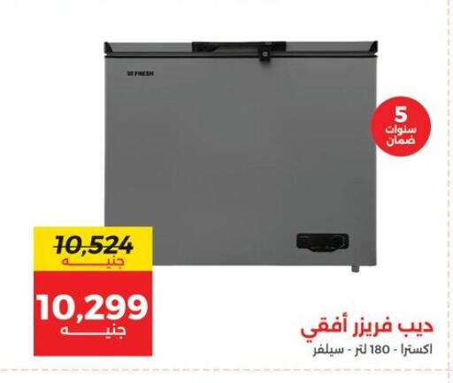 available at رنين in Egypt - القاهرة