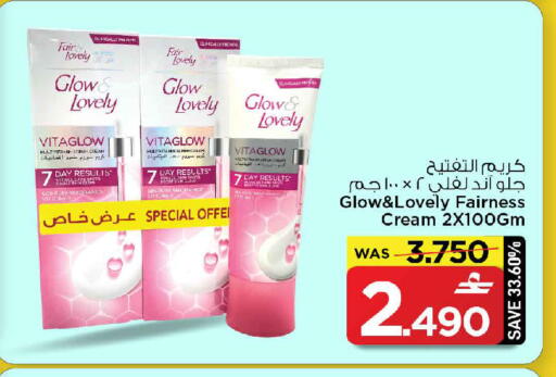 available at مارك & سايف in عُمان - مسقط‎