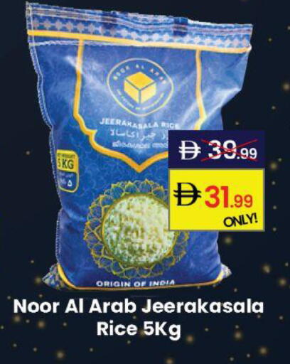 available at  ELITE BASKET SUPERMARKET L.L.C. SP in UAE - Sharjah / Ajman