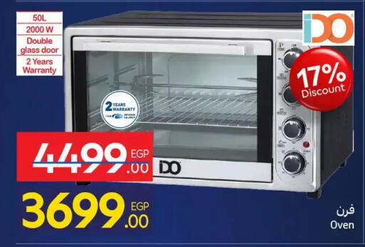 available at كارفور in Egypt - القاهرة