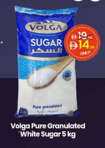 available at  ELITE BASKET SUPERMARKET L.L.C. SP in UAE - Sharjah / Ajman