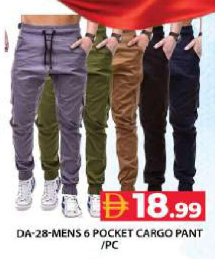 available at Grand Hyper Market in UAE - Dubai